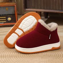 东北大棉鞋女秋冬季包跟棉拖鞋室内居家加绒保暖防滑棉靴男款外穿