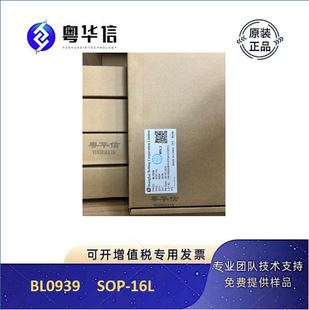 BL0939 �Ϻ�ؐ�X���Ӌ��оƬ SSOP-20 ��У׼�߾�����· ADC ©