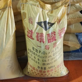 复合肥;其他化肥;有机肥