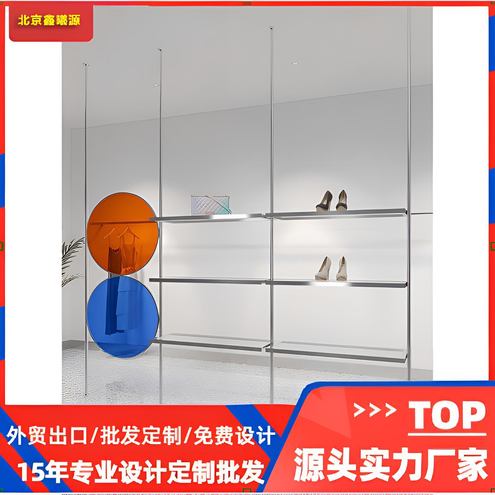 批发定制鞋店鞋架展示架上墙吊顶立柱不锈钢直播间货架服装店包陈