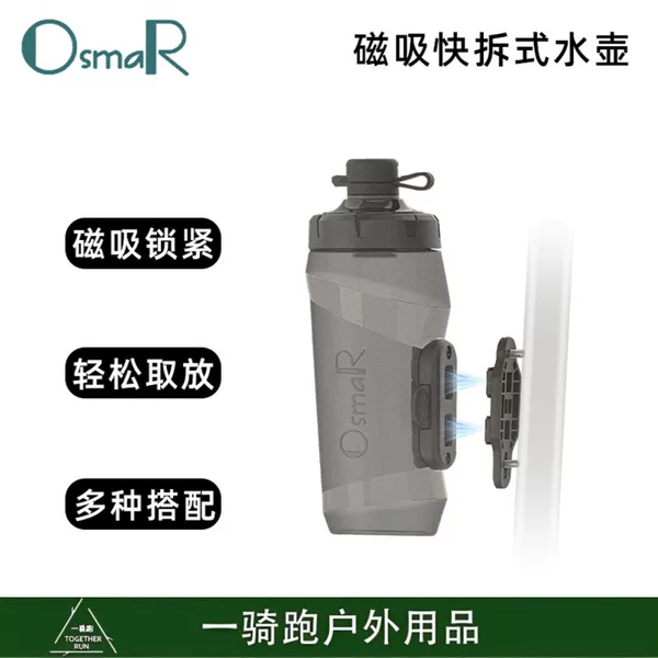 Osmar Road Mountain Bike Magnetic Water Bottle Small Cloth Foldableing Bike Quick Release Cycling Large Capacity Water Bottle Set