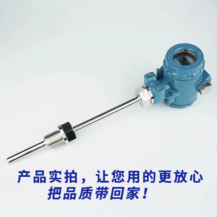 温度变送器温度传感器 PT100热电阻电偶温度传感器