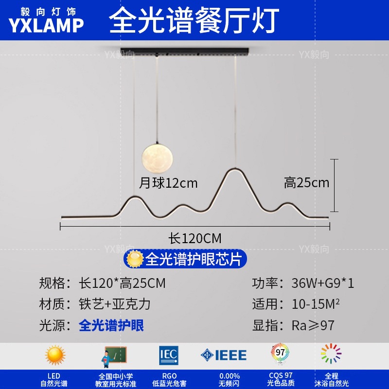 Luz de techo de la sala de estar italiana de alto nivel rectangular 2025 nueva luz de dormitorio de protección de ojos de espectro completo Zhongshan