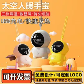 香薰机;USB风扇;车用香水香薰