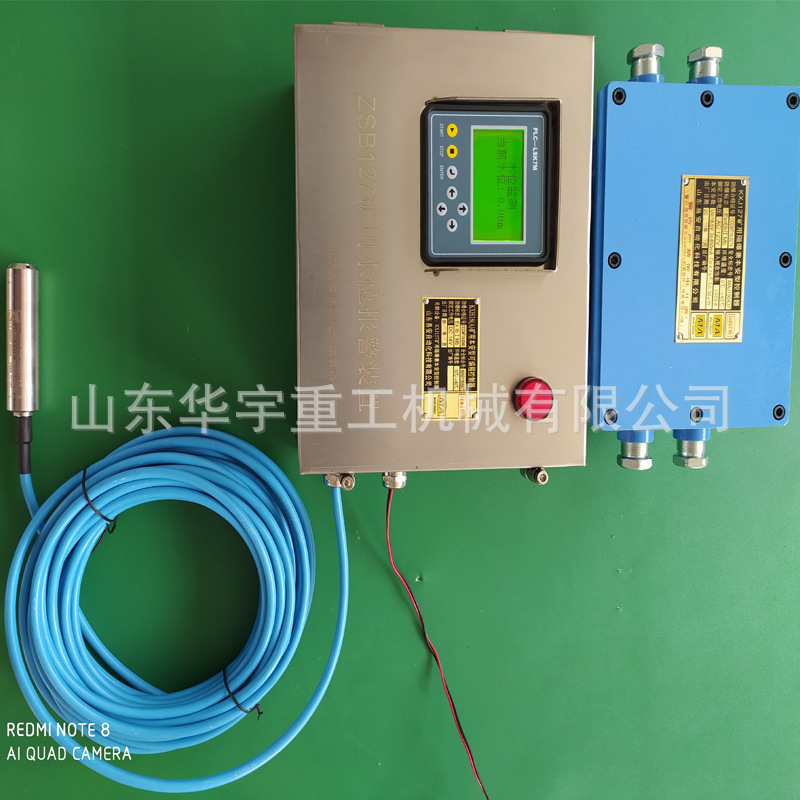 ZSB127高低水位自动报警器现货  不锈钢ZSB127高低水位自动报警器