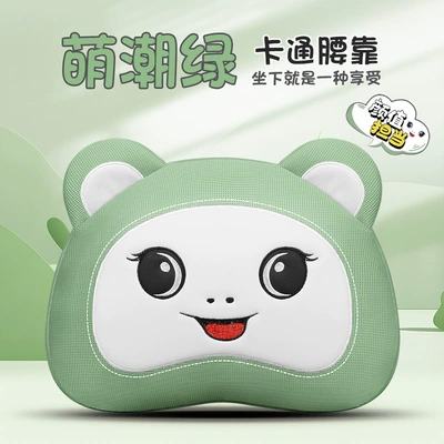 dissipation ventilation breathable car mat | Cool pad - cartoon-waist-by-adorable-tide-green