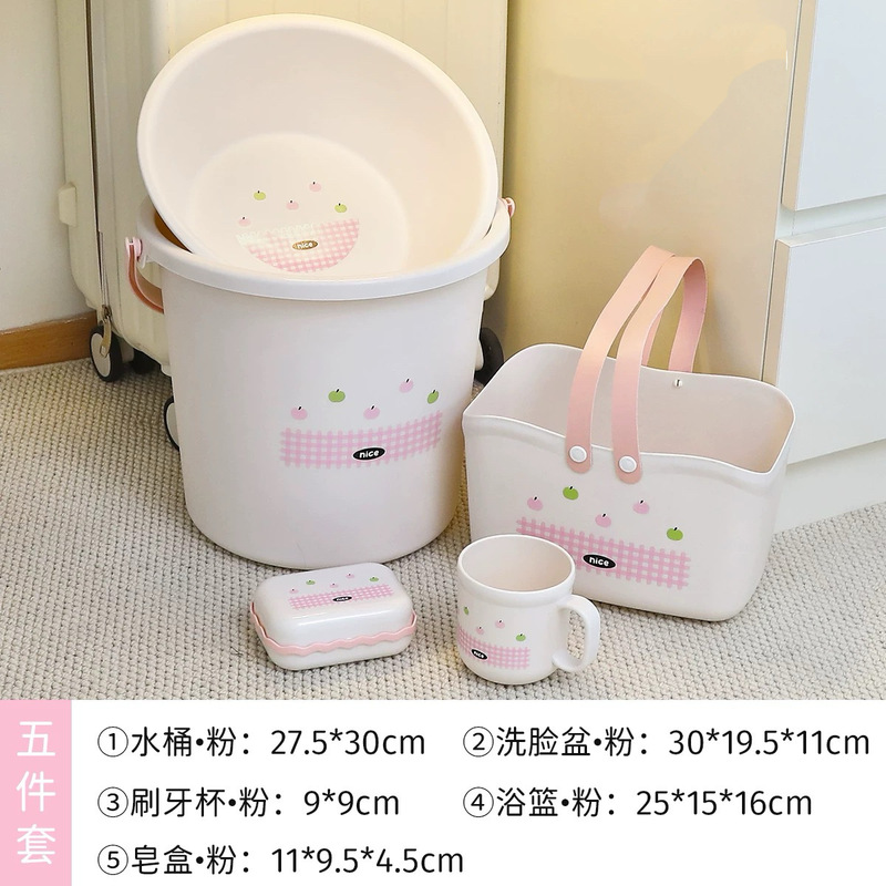 高颜值洗漱套装学生宿舍洗澡水桶脸盆高中大学生开学浴室用品套件|undefined