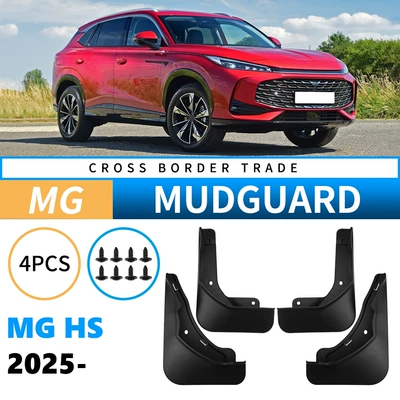Suitable for Mg Hs 2025 Export Cross-Border Car Front and Rear Tire Fender Leather Exterior Modification Supplies (Mudguard)