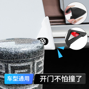 Door Corner Anti-collision Sticker Door Corner Protector Car Body Anti-scratch Sticker Door Protection Universal Door Anti-collision Strip