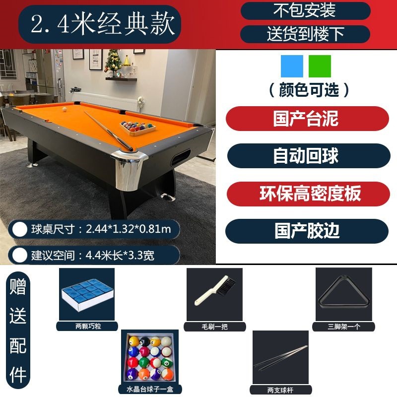 Mesa de billar cuatro en uno para el hogar estándar comercial americano negro ocho mesa de billar multifuncional mesa de tenis de mesa hockey sobre hielo