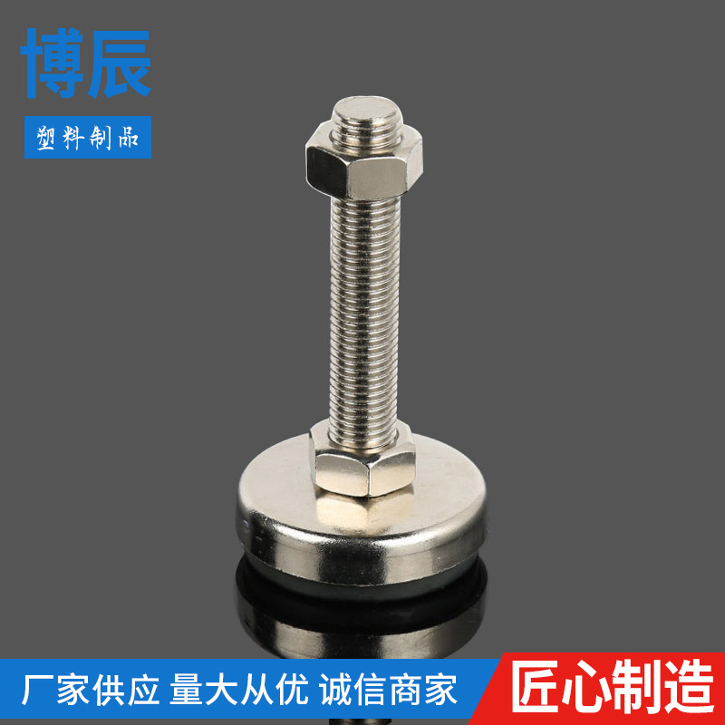 供应镀镍固定家具脚杯 黑色橡胶底减震可调支撑脚 机械设备脚杯