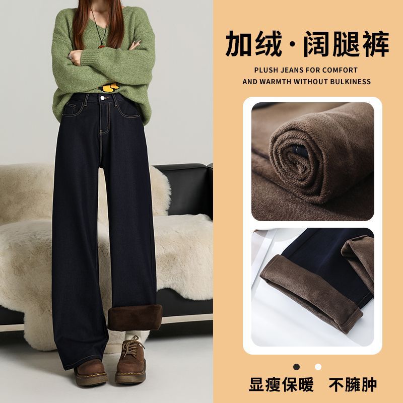 四方向ストレッチ、防シワ、ゆったりYKKワイドレッグ、色落ちしない、着痩せ、万能ストレッチデニム、オリジナルカラーフロアレングスデニム|undefined