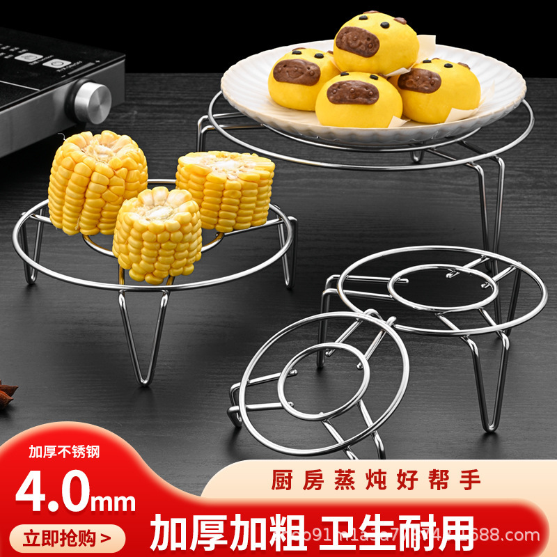 Stainless steel steaming rack, steaming drawer, water-proof steaming plate, steaming cage slice, steaming pot, steaming grate, oil filter rack, barbecue grill, grate