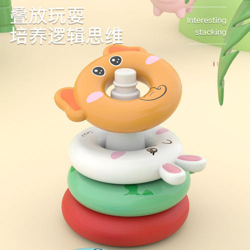 Cross-border baby children's early education Jenga toy rainbow ring baby play bath animal ring 0-3 years old 2