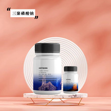 ���ҹ�Ӧ ���������� 7758-29-4 STTP ��ˮ�� 500g/�� �����