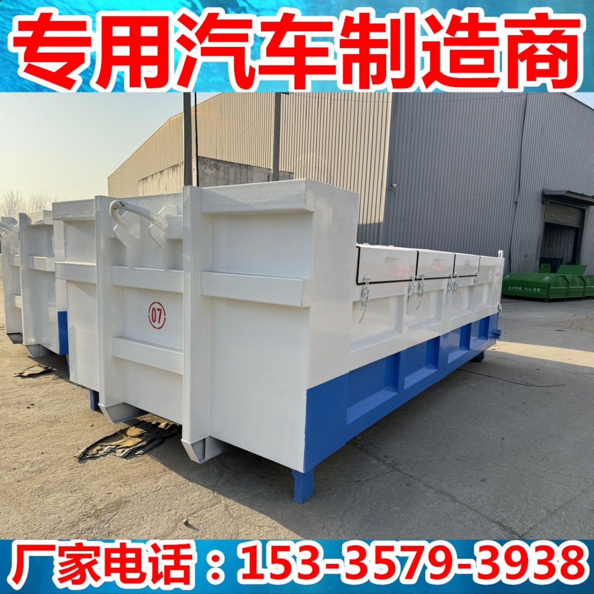 镀锌板智能垃圾分类箱 工厂现货旧衣回收箱户外四分类脚踏垃圾箱