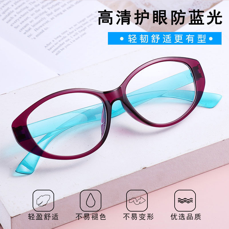 Nuevos modelos transfronterizos europeos y estadounidenses de alta calidad gafas para ancianos de alta definición antiluz azul gafas de moda extranjera marco ultraligero