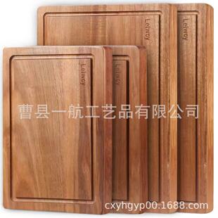 Cross-Border Wooden Cutting Board Three-Piece Set with Storage Base Restaurant Cutting Board Kitchen Utensils Chopping Board Fruit Cooked Food Board