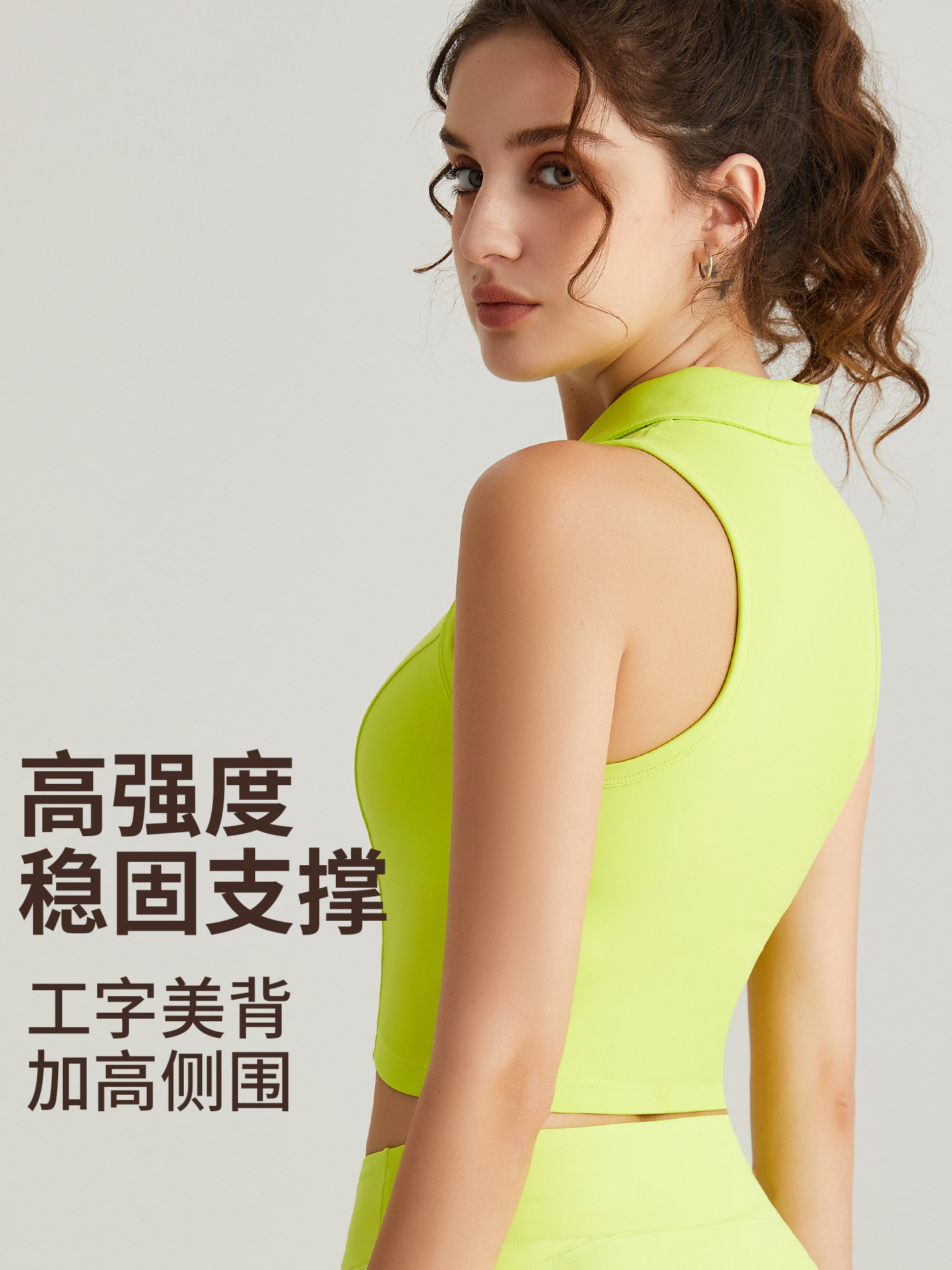 El nuevo chaleco de yoga con cuello POLO de Weiman, almohadilla para el pecho para mujer, una pieza, cremallera frontal, ropa de yoga de alta gama, top