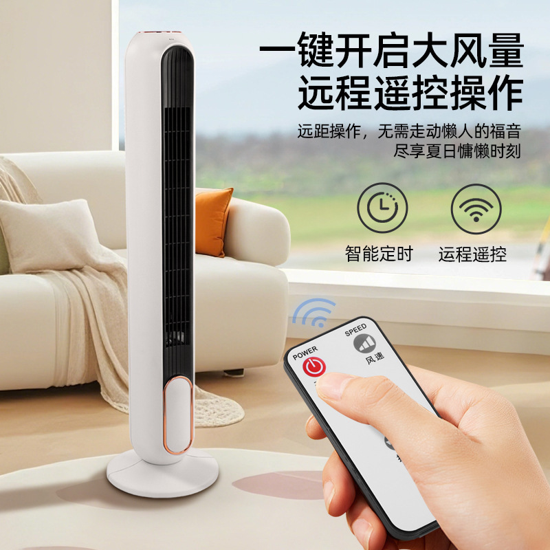 国境を越えたリモコンフロアタワーファンブレードレスファンインテリジェント予約冷凍フロアファンメーカー卸売|undefined