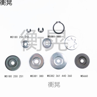 Ms180 250 251 440 381 382 361 Sprocket Block Snap Ring Clutch Gasket