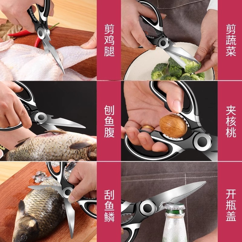 越境厨房ハサミ厨房用ハサミ家庭用多機能骨切り肉食品ハサミステンレス強力鶏骨ハサミ|undefined