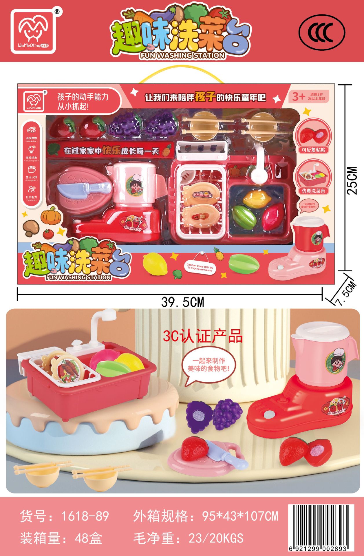 485ff944d95448845871c08539e6fb