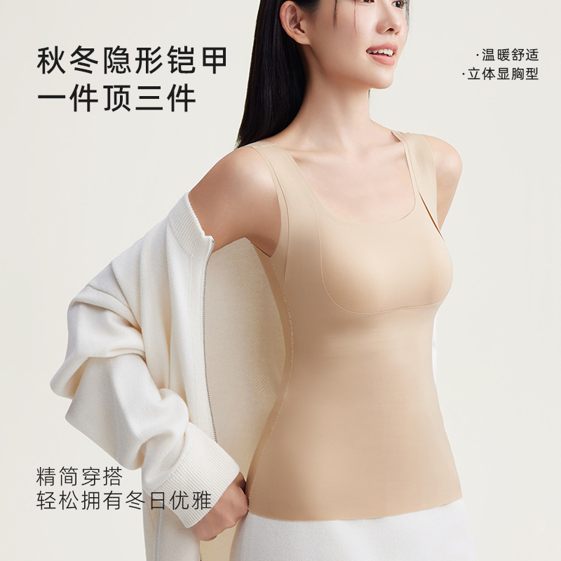 暖绒软支撑无钢圈无痕保暖背心女带胸垫磨毛宽肩带发热保暖内衣女|undefined