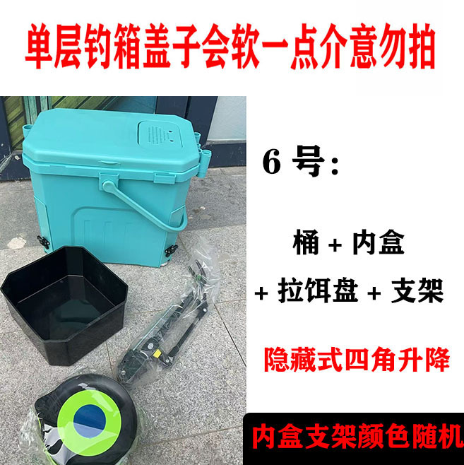 脚付き多機能釣り箱、超軽量釣りバケツ、ミニ座れる釣りバケツ、厚みのある活魚バケツ、釣り用ストリームバケツ、釣り道具|undefined