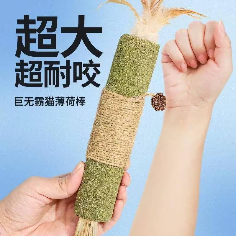 풀 그린 빅맥 깃털 스타일