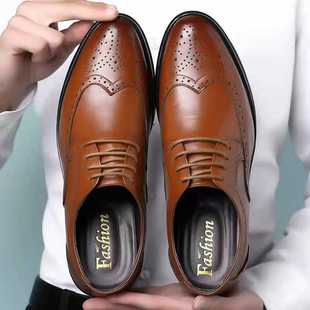 Summer men's leather shoes men's carved business formal wear British style plus size Brogue leather shoes hollow perforated men's shoes