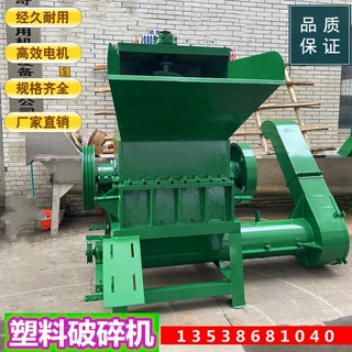福建回收塑胶水口 残次塑胶制品 塑胶桶 塑胶盆 河南油漆桶破碎机