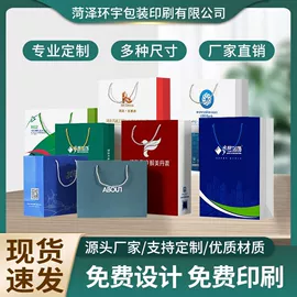 扑克、桌游牌;对联/春联;纸袋