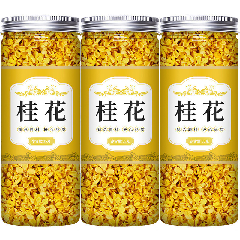 桂花茶は新鮮で食べられます。|undefined