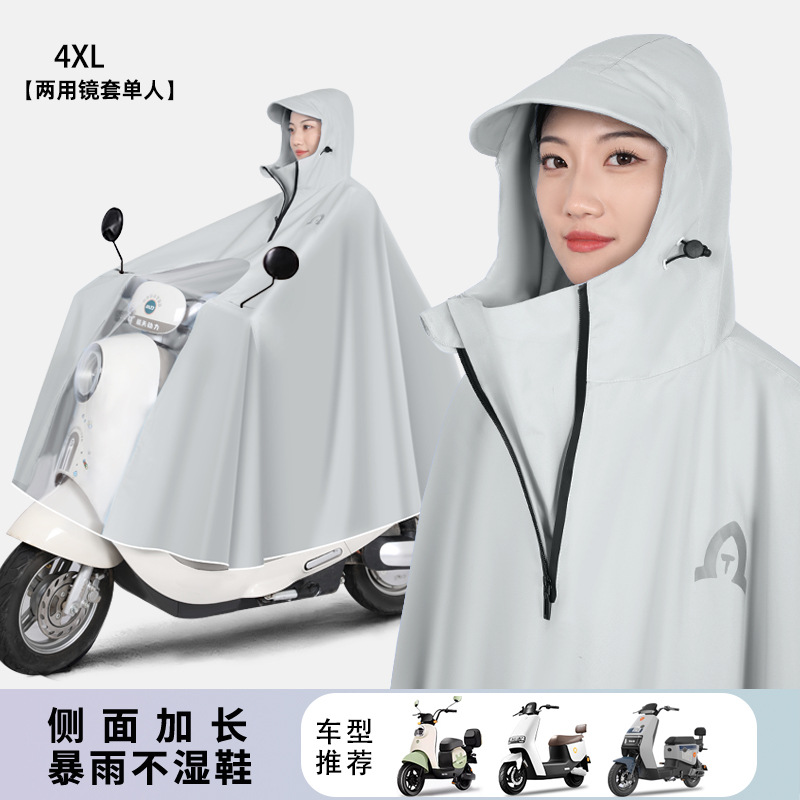 Cubierta sin espejo 4XL - Micro Star Grey