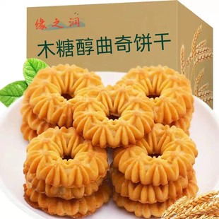 ľ�Ǵ������ɢ�b�k�������e��ʳƷС���b���ɴ��l