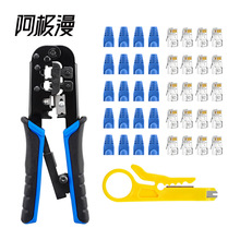 ���O�� ���RJ45ˮ���^�����Q ���ü�݆�W���QCAT5�W�j�����Q�M��