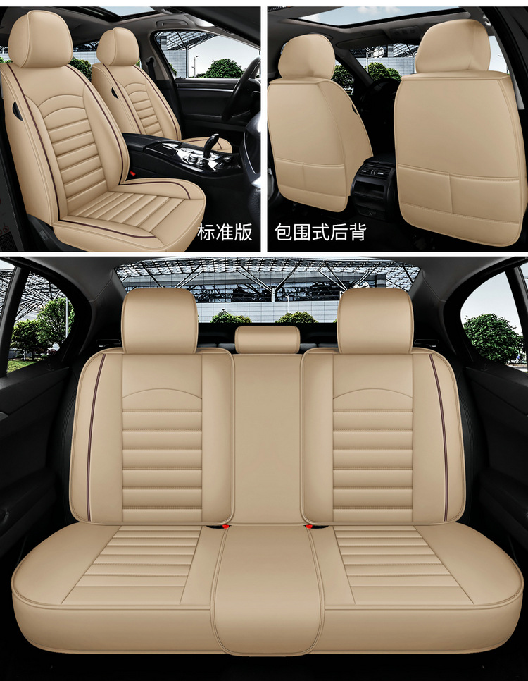 Universal Single Car Seat Cover Four Seasons