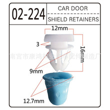 适用于大众鑫亿达汽配供应汽车塑料卡扣 装饰卡子硅胶帽T23