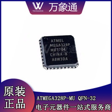 ATMEGA328P-AU PU MU MUR AN AUR8λ΢ԭbƷоƬƬC