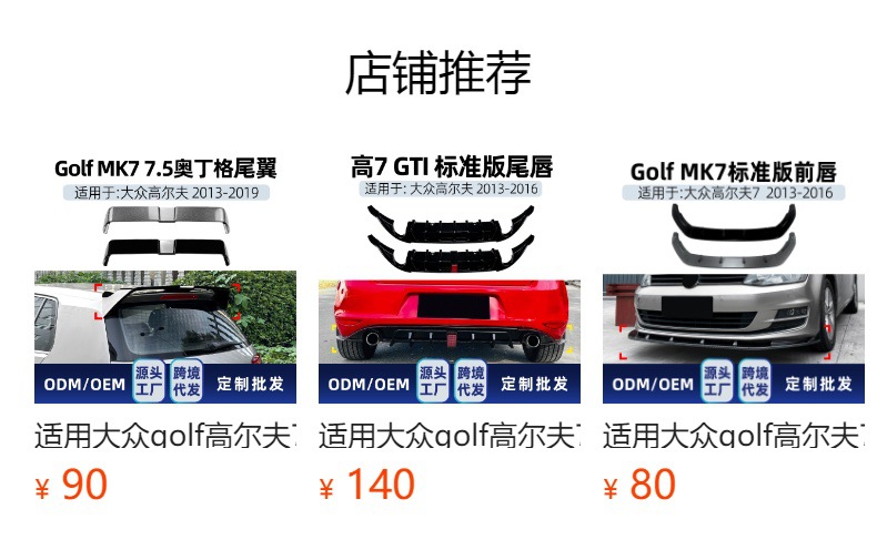 详情图