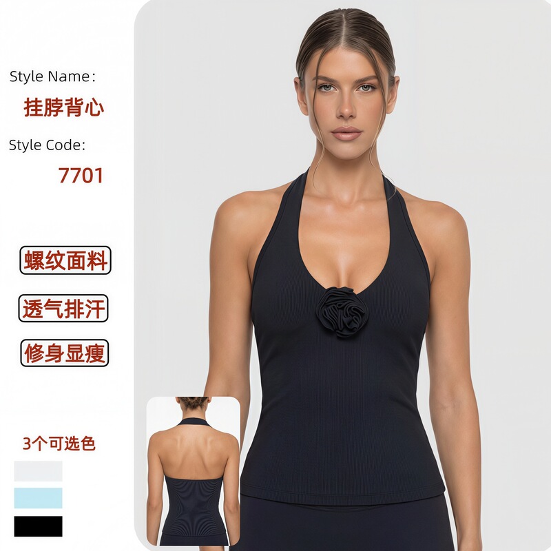 European and American Style Halter Neck Backless Beautiful Yoga Top, High Elasticity Ribbed Slim Fit with Chest Pads, Fitness Clothing Sports Bra European and American Style Halter Neck Backless Beautiful Yoga Top, High Elasticity Ribbed Slim Fit with Chest Pads, Fitness Clothing Sports Bra