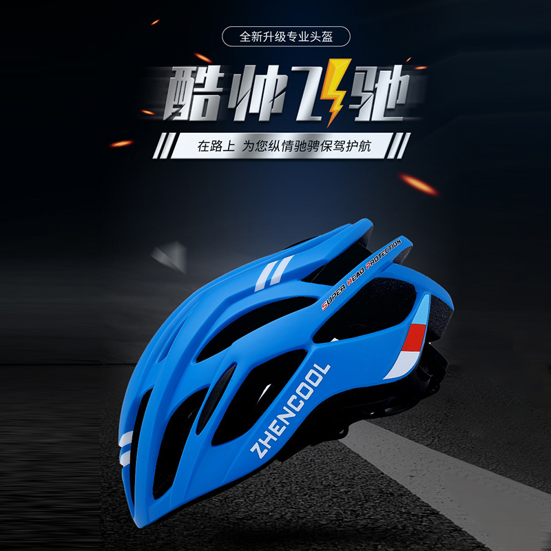 Bicycles, men's and women's mountain bikes, road bikes, folding balance bikes, bicycle wheels, skating safety helmets, cycling equipment