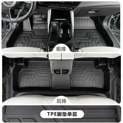 Suitable for Buick Envision PLUS five-seater, full coverage floor mats including door sills, 21-25 models, TPE car floor mats (Modelə uyğun ayaqaltı) - buick-envision-plus-five-seater-24-25-model-single-layertpe-floor-mat