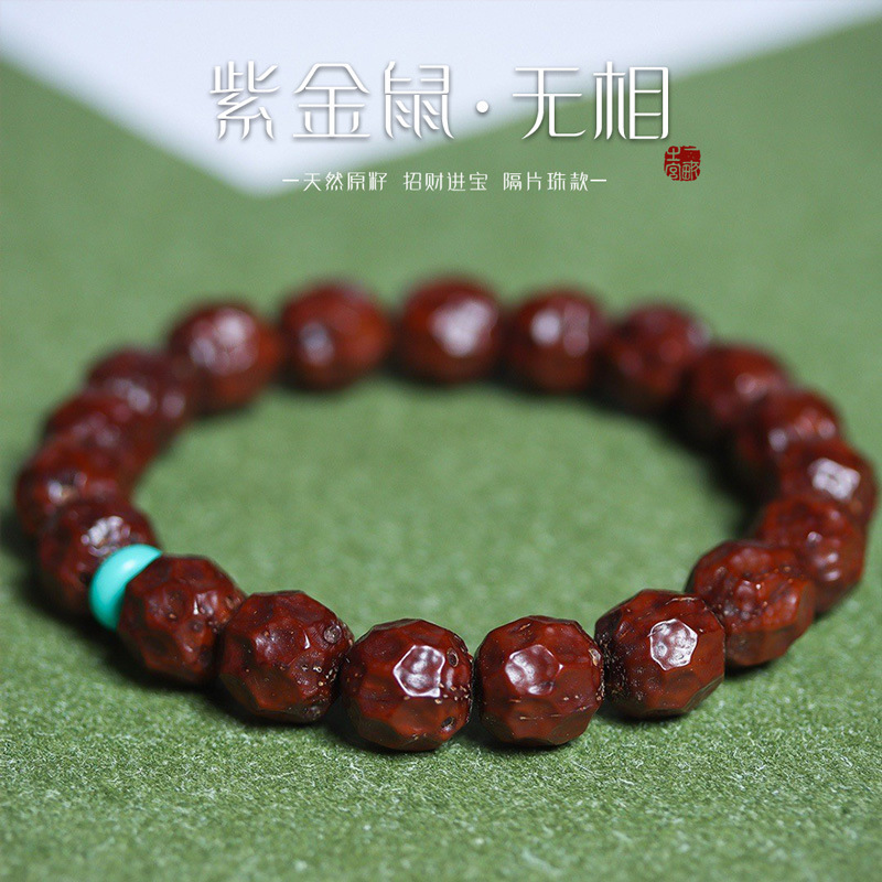 Money recruit purple golden mouse non-phase bracelet original seed carving bodhi text play men's and women's single circle beads beads Beijing eight edge bracelet Money recruit purple golden mouse non-phase bracelet original seed carving bodhi text play men's and women's single circle beads beads Beijing eight edge bracelet
