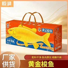 咸蛋类;皮蛋类;传统糕点