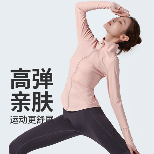 Outerwear for girls, fitness sports jacket with stand-up collar, waist-cinch, high elasticity, bare skin, skin-friendly zipper, long-sleeved yoga attire