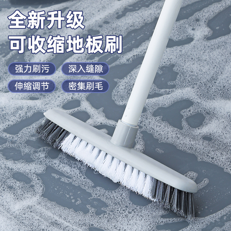 家用浴室卫生间厨房长柄地板刷可伸缩密集硬刷毛v型刷头清洁刷子