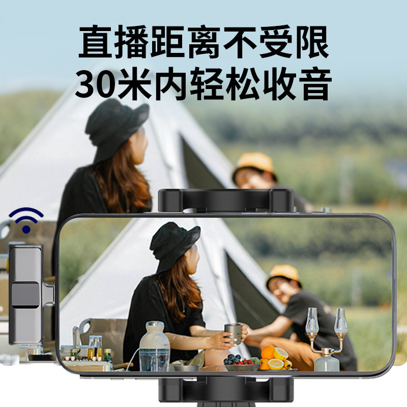 私模领夹麦克风主播直播户外录音视频收录音降噪无线麦迷你小话筒|undefined