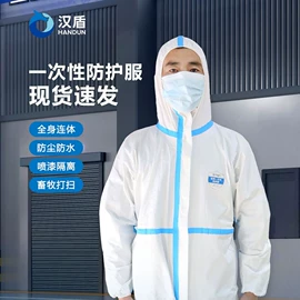 其他身体防护;通用手套;其他头部防护